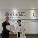 에스와이랩 이미지