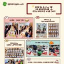 성원지역아동센터 소식지 이미지