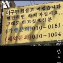 야호캠프 | 생일 야호_4월
