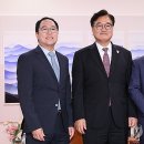 미앤디