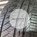 원표타이어 이미지