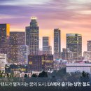 LA 이미지
