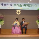 이성기농장 김천신문