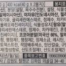 미스터리샌드위치 이미지
