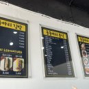 돌돌마리 김밥 이미지