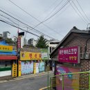 [미아동 신점] 강북구 사주 &amp; 신점 함께 보는 도명신당 신점