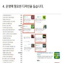 리얼코치