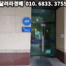 위브더스테이트9단지 이미지