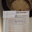 신부동맛집 넙딱집 이불갈비 껍데기 매운갈비찜 볶음밥 후기