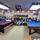 강호산당구클럽 이미지