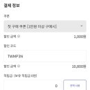 포레스텝