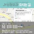 미래성형외과의원 이미지