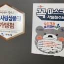 에스테틱쏠레이 네이버블로그