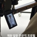 자연그대로다린한약국 | 강남 프로필 사진 어디서 찍을까? 개원 앞둔 전문직 촬영, 개포동 라딘스튜디오 후기