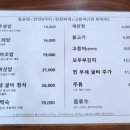 명주한정식