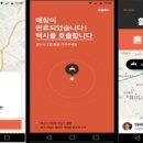 동승전자 이미지