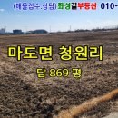 화성길공인중개사사무소 이미지