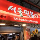 제주동문시장 이미지