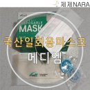 메디-엠 이미지