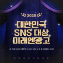 개인사업자와 중소상공인이 활용하는 SNS 마케팅(페이스북/인스타그램) | 전주블로그광고로 브랜드가 새로 태어난 느낌