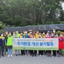 상구1리 이미지