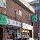 영통로130번길 이미지
