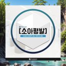 일산주엽제일튼튼의원 이미지