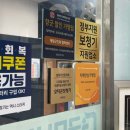 굿모닝보청기 광주센터 | 광주보청기 굿모닝보청기 광주남구센터에서의 관리 후기 ^^