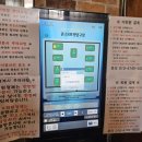 죤스당구장
