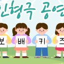아이파크에벤에셀유치원
