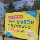 코아루미용실 - 당진시 | 코아루미용실