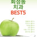 이지치과의원 이미지