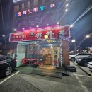 원차우 | 안양 삼막사 맛집 수타짬뽕 짜장 중화요리 원차우 탕수육 내돈내산 후기