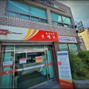 웅촌우체국 이미지