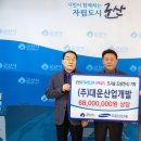 (주)대운산업개발 이미지