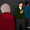 &#39;노인도, 중년도 아닌&#39; 철들지 않은 60대 범죄 부쩍 늘어…왜? 이미지