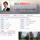 행선로11 이미지