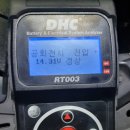 연지밧데리