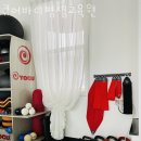아이알필라테스 | 초당동필라테스 강릉시 재활 체형교정 큐어바디평생교육원 가격 주차 후기