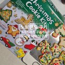 노브랜드 마산내서점 이미지