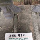 260703 장혁 방충망 업체 이미지