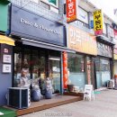 카페데코