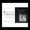 춘화상회 이미지
