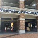 2층188호