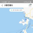 고흥우주휴게소 이미지