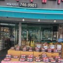 온누리마트 네이버블로그