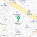 더웰파트너 이미지