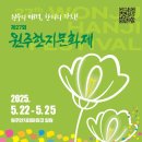 한지공원길 이미지