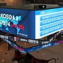 (주)한국거래소 이미지