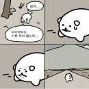 씨유 옥정린파후문점 | 멋진 곳으로 도피했네